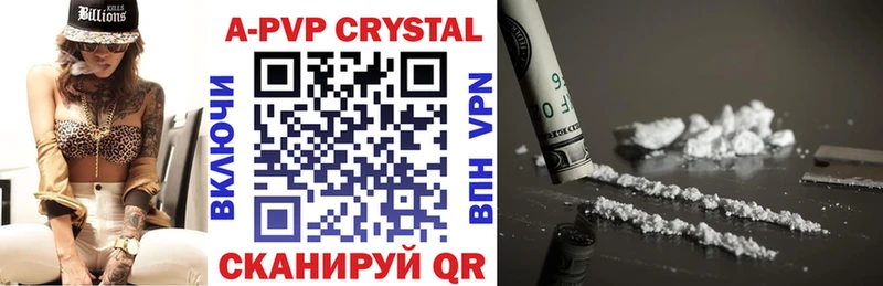 A-PVP VHQ  кракен ССЫЛКА  Ленск 
