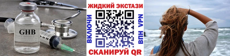 где продают   Ленск  мега вход  Бутират 99% 
