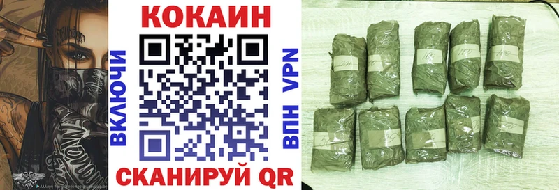 купить наркотики цена  Ленск  OMG tor  КОКАИН 98% 
