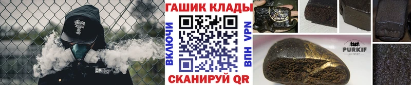 купить  сайты  Ленск  ГАШ VHQ 