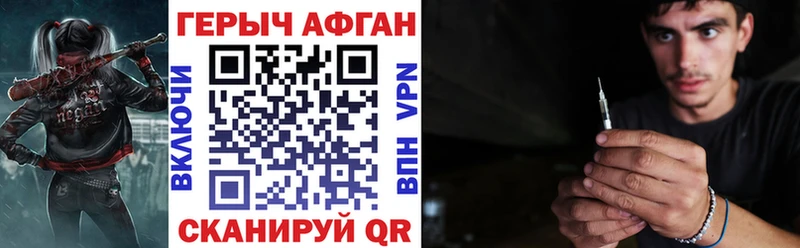 Героин Heroin  Ленск 