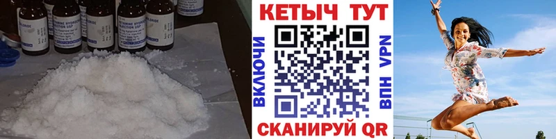 Кетамин VHQ  kraken сайт  Ленск  где можно купить наркотик 
