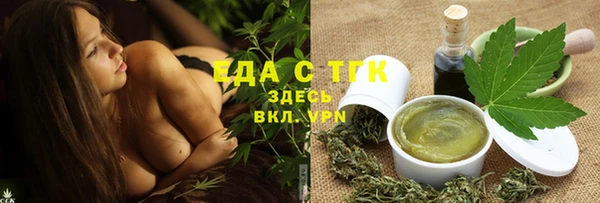 гашишное масло Арсеньев