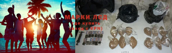 гашишное масло Арсеньев