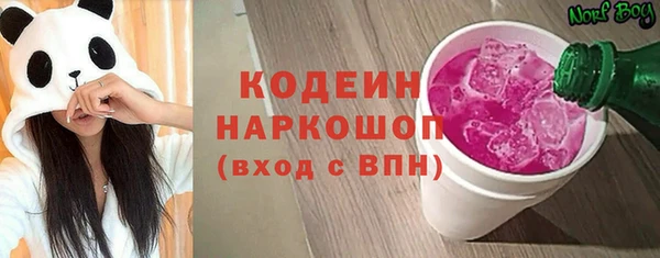 гашишное масло Арсеньев