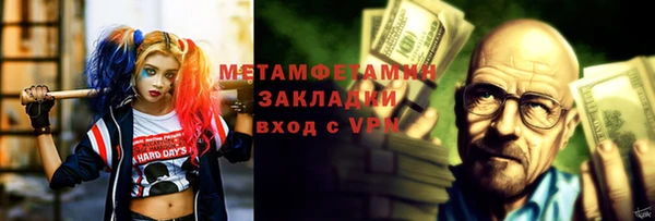 гашишное масло Арсеньев
