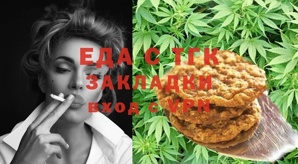 гашишное масло Арсеньев
