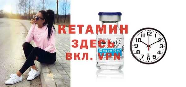Альфа ПВП Армянск