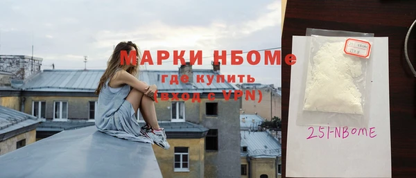 гашишное масло Арсеньев