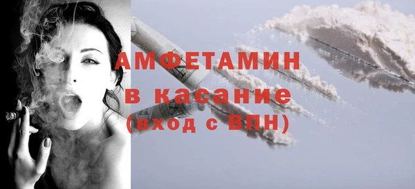 Альфа ПВП Армянск