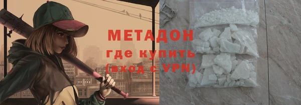 Альфа ПВП Армянск