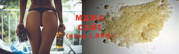 гашишное масло Арсеньев