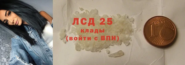 мескалин Аркадак