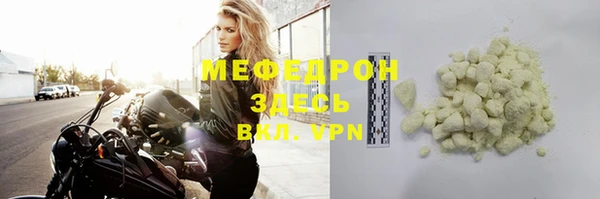 мескалин Аркадак