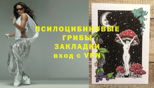 гашишное масло Арсеньев