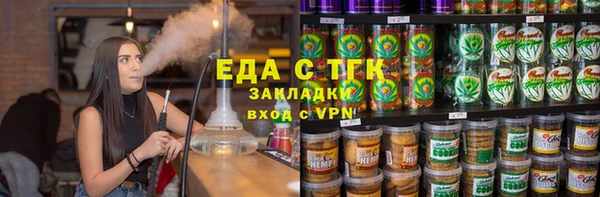 гашишное масло Арсеньев