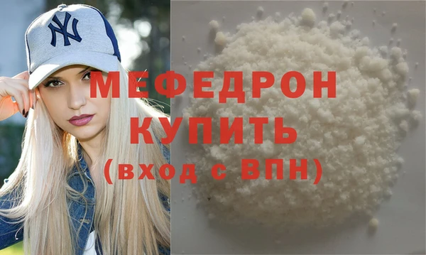 MDMA Пересвет