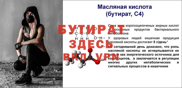 гашишное масло Арсеньев