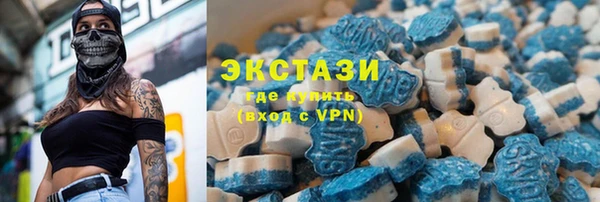 Альфа ПВП Армянск
