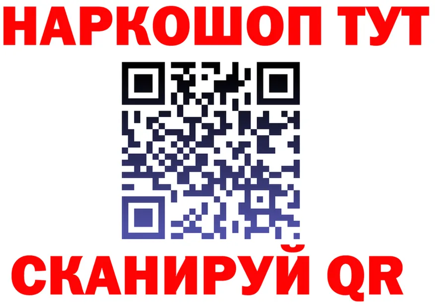 Канабис ГИДРОПОН ТОР это OMG Ленск