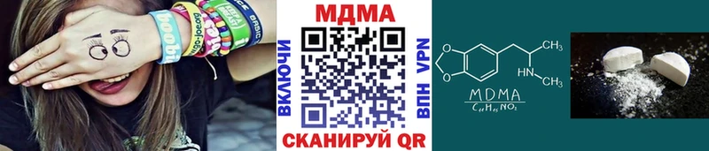 MDMA VHQ  наркошоп  Ленск 