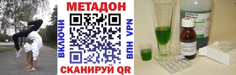 мориарти телеграм  Ленск  МЕТАДОН мёд  как найти наркотики 
