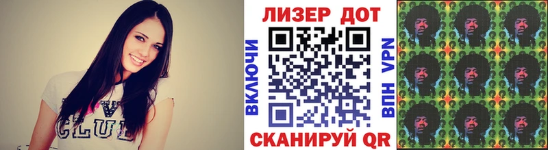 хочу наркоту  OMG ССЫЛКА  Марки N-bome 1,5мг  Ленск 